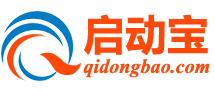 啟動寶